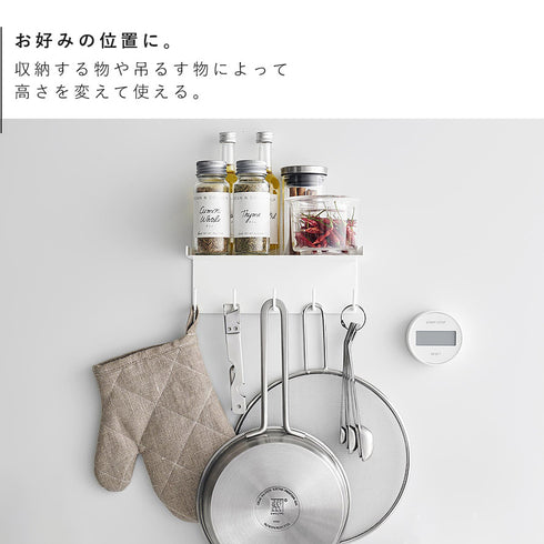 マグネット調味料ラック&フックプレート ホワイト.|s5